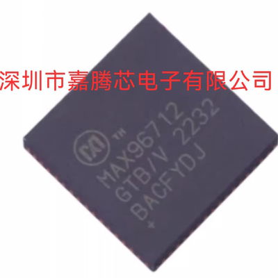 MAX96712GTB/V+T 封装 VQFN-64(9x9) 串行器/解串器芯片 全新现货
