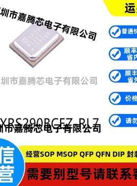 ADXRS290BCEZ-RL7 LGA-18姿态传感器/陀螺仪芯片电子元器件贴片IC