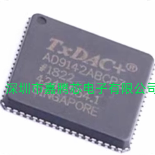 AD9142ABCPZ 16位DAC数模转换器，进口原装 LFCSP-72封装