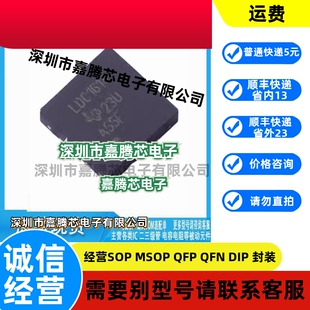 全新原装 LDC1614RGHR 封装WQFN-16 LDC1614 数据采集IC芯片