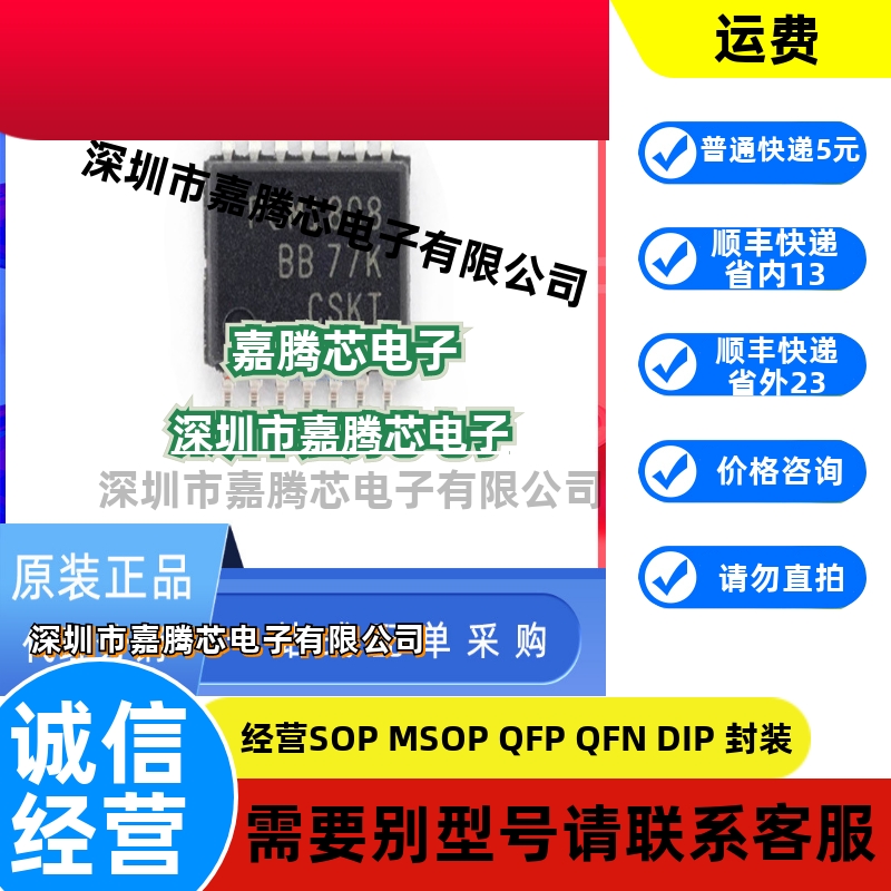 进口原装   PCM1808PWR PCM1808 TSSOP-14 音频模/数转换芯片