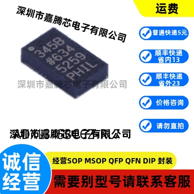 ADXL345BCCZ-RL7封装LGA16姿态传感器/陀螺仪芯片电子元器件贴片