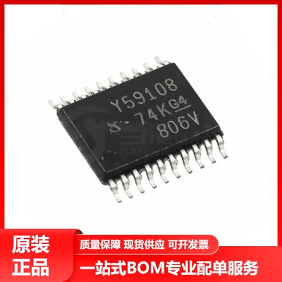 全新原装TLC59108IPWR TSSOP-20 I2C总线恒流 LED 灌流驱动器芯片