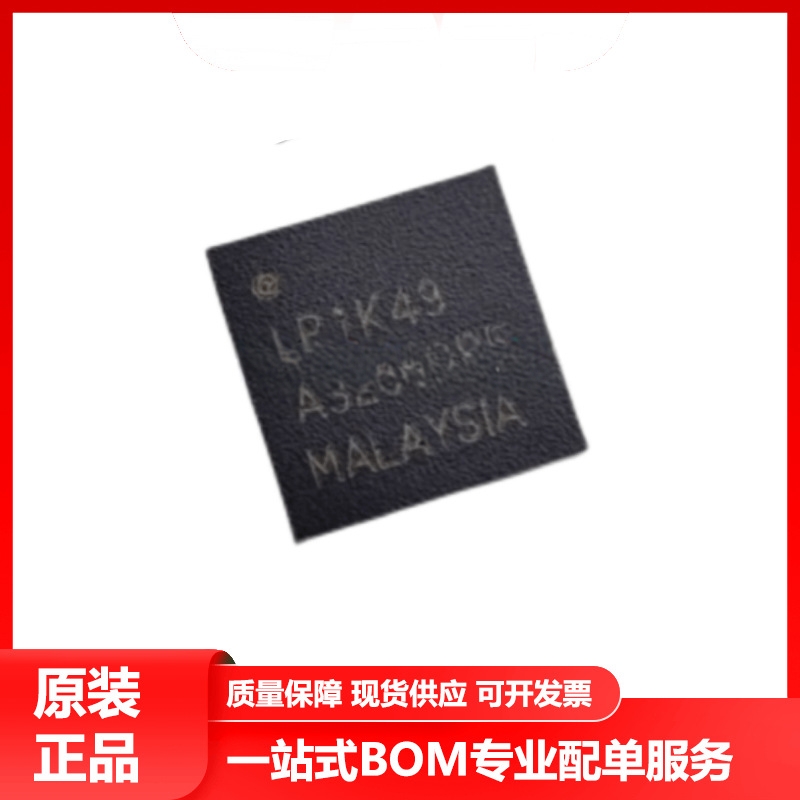 全新原装ICE40LP1K-CM49TR UCBGA-49 现场可编程门阵列 FPGA芯片