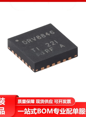 全新原装DRV8846RGER VQFN-24 18V 1.4A 双极步进电机驱动器芯片