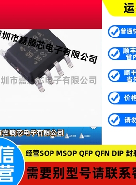 全新原装 SI4559ADY-T1-GE3 丝印4559A SOP-8 场效应管 60V