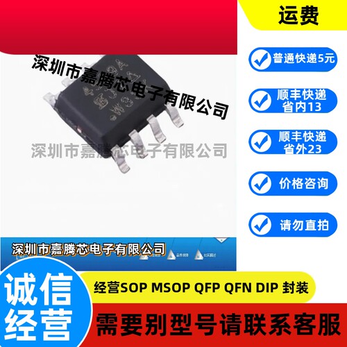 全新原装 SI4559ADY-T1-GE3 丝印4559A SOP-8 场效应管 60V