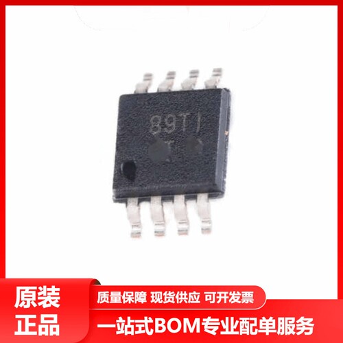 全新原装TPS7A4901DGNR 贴片HVSSOP-8 高PSRR 低压降线性稳压器IC