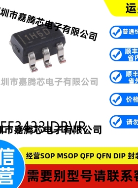 全新进口 REF3433IDBVR封装SOT23-6原装电压基准芯片