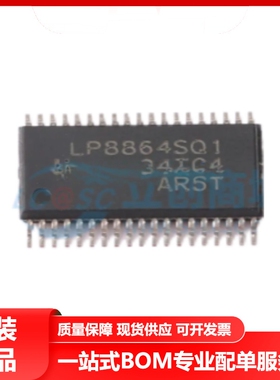 全新原装LP8864SQDCPRQ1 SSOP-38 150mA 4通道 汽车显示LED驱动IC