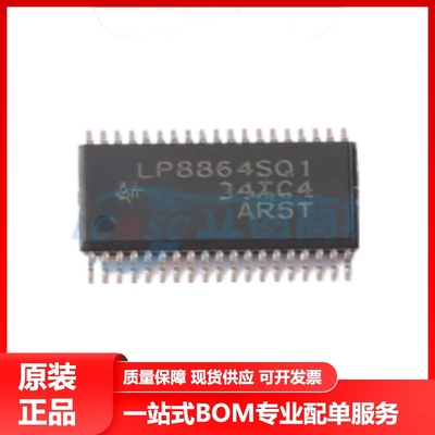 全新原装LP8864SQDCPRQ1 SSOP-38 150mA 4通道 汽车显示LED驱动IC