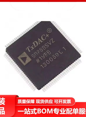 全新原装AD9788BSVZ TQFP100 800MSPS 双通道 16位数模转换器芯片