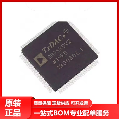全新原装AD9788BSVZ TQFP100 800MSPS 双通道 16位数模转换器芯片
