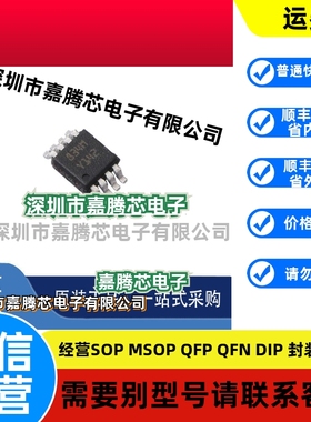 全新原装PM8834MTR 丝印834M MSOP-8 栅极驱动器芯片