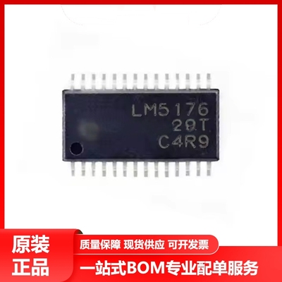 全新原装LM5176PWPR HTSSOP-28 单电感 四开关同步升降压控制器IC