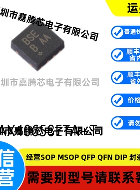 MAX40658ETA+T TDFN-8 特殊功能放大器芯片电子元器件贴片集成IC