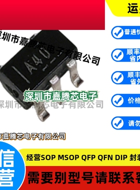 OPA340NA/250 单路运放 5.5V SOT-23-5 低功耗高精度 CMOS芯片