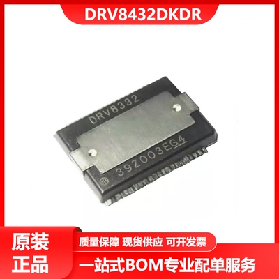 全新原装DRV8432DKDR 贴片HSSOP-36 双全桥PWM步进电机驱动器芯片