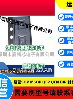 全新原装LMH6553SD/NOPB 丝印6553 DFN-8 差分运放芯片