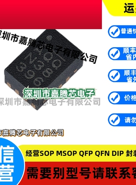 MP8759GD-Z 印字AQQ 封装QFN12 开关稳压IC 原装正品