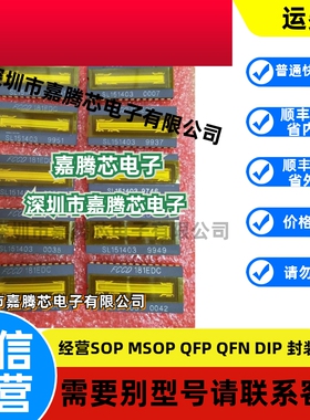 FCCD181EDC FCCD143AEDC 主营CCD线阵传感器 全新现货 询价为准