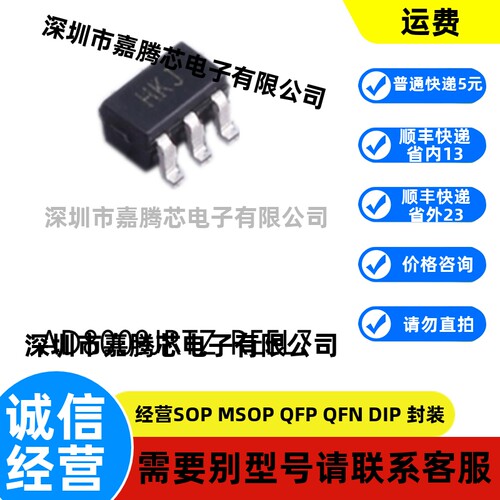 全新进口 AD8009JRTZ-REEL7 SOT-23-5 运算放大器芯片贴片
