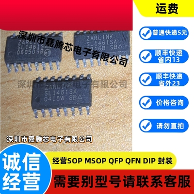 进口原装 SL1461SA SL1461 SOP-16 宽带锁相环调频解调器 可直拍