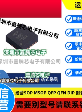 全新原装 TPS62420QDRCRQ1 丝印OEP QFN-10 开关稳压器IC芯片