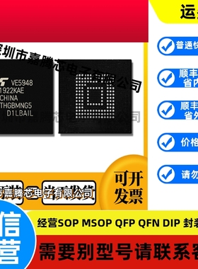 THGBMJG6C1LBAU7 铠侠EMMC 8GB FBGA153 全新原装