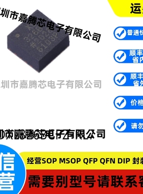 ADXL326BCPZ-RL7 LFCSP-16姿态传感器/陀螺仪电子元器件芯片贴片