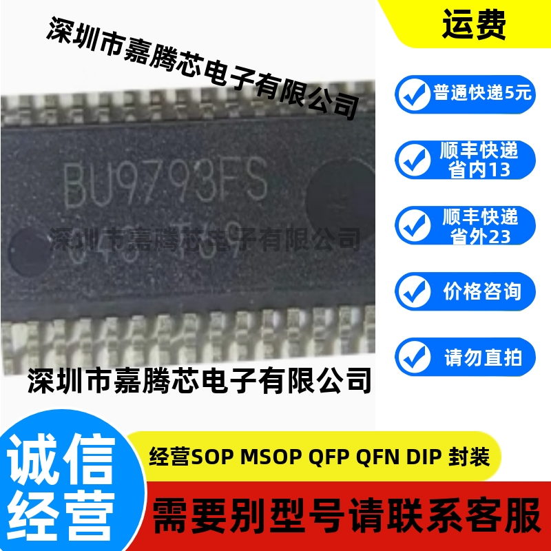 BU9793FSBU9796FSBU9796FSBU9796