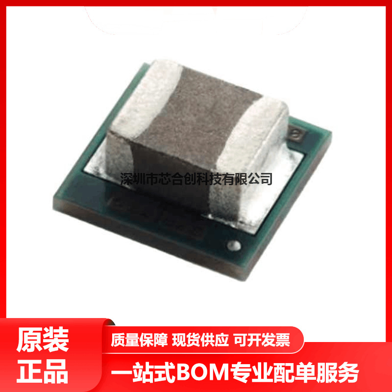 原装TPS82130SILR USIP-8 17V 3A 降压转换器 MicroSiP 电源模块