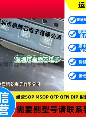 SI7414DN-T1-E3 丝印7414 QFN8封装 N沟道 60V 8.7A MOS管 进口IC