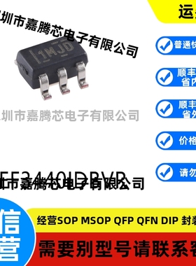 全新进口 REF3440IDBVR封装SOT-23-6原装电压基准芯片