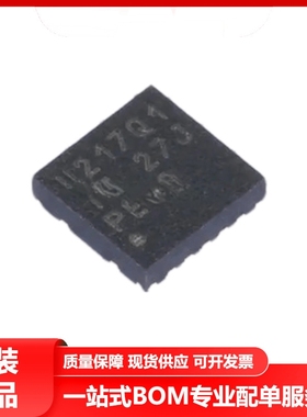 全新原装TUSB217RGYRQ1 贴片VQFN-14 第三代USB2.0高速信号调节器