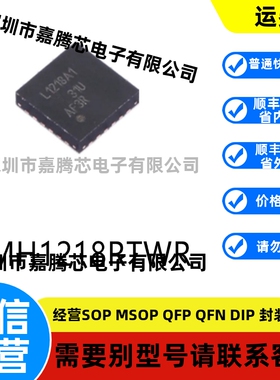 全新进口 LMH1218RTWR 封装WQFN-24原装视频接口芯片