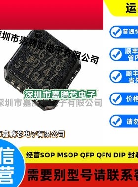 原装正品 ADG758BCPZ 模拟开关/多路复用器 LFCSP-20 1.8V~5.5V