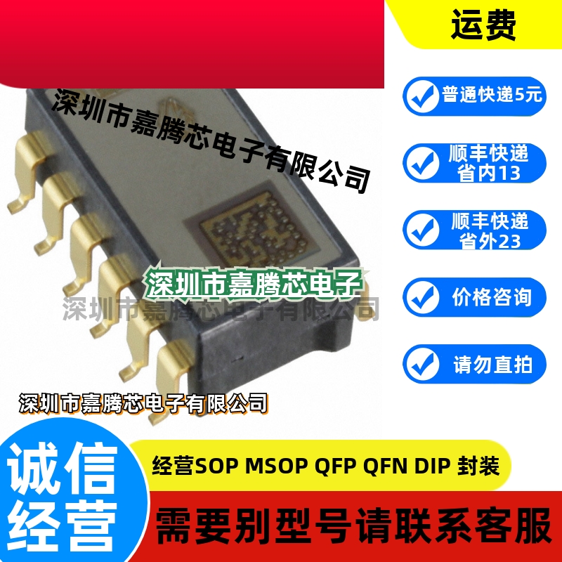 原装 SCA103T-D04-6 运动传感器±15° 8 ~ 28Hz 带宽 12-SMD模块