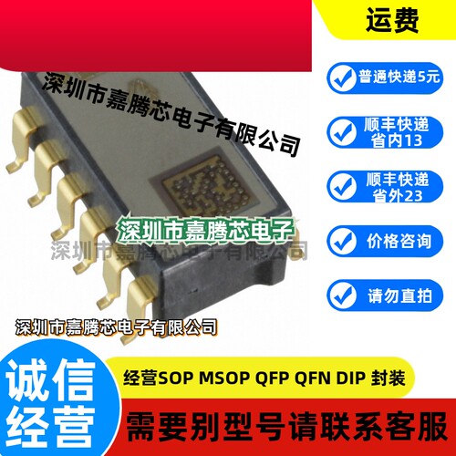 原装 SCA103T-D04-6 运动传感器±15° 8 ~ 28Hz 带宽 12-SMD模块