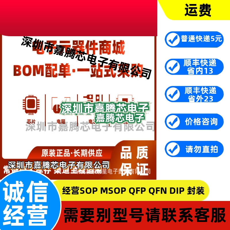 AD8310ARMZ-REEL7  封装 MSOP-8 线性放大器芯片 电子元器件