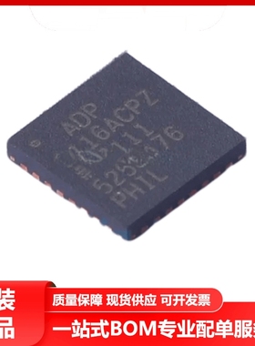 全新原装ADP2116ACPZ-R7 LFCSP-32 3A/6A 同步降压开关调节器芯片