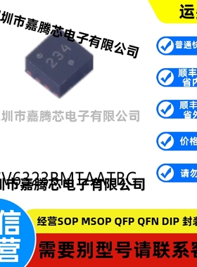 全新进口 NCV6323BMTAATBG WFDFN-8原装DC-DC电源芯片