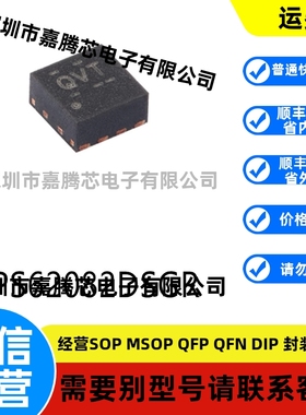全新进口 TPS62082DSGR封装WSON-8 原装DC-DC电源芯片贴片