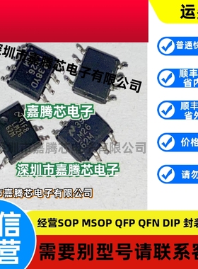 进口原装 LM2662M 开关稳压器 拆机贴片  SOP-8封装 LM2662MX