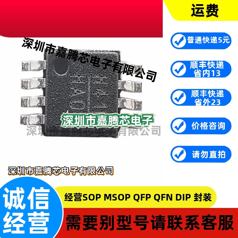 HMC410AMS8GETR 射频混合器芯片9 GHz to 15 GHz 封装MSOP8 原装