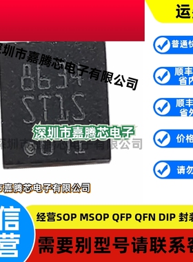 原装正品 ST1S09PUR 丝印ST1S 开关稳压器 贴片QFN6 芯片2.7V~6V