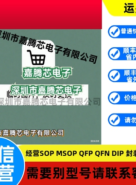 监控安防摄像头芯片OV05640-A71A-1B 图像传感器 CMOS 拍前请询价