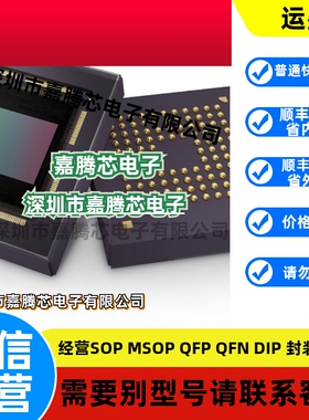 监控安防摄像头芯片OV07955-N53V-PE图像传感器CMOS 拍前询价