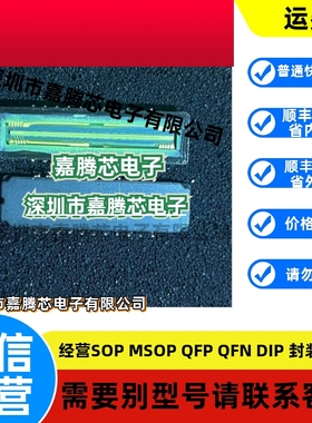 TCD1304DG ILX511B 线阵CCD图像传感器 全新紫外线 询价为准