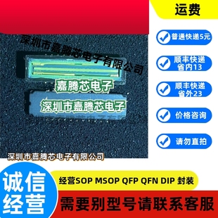 TCD1304DG ILX511B 线阵CCD图像传感器 全新紫外线 询价为准